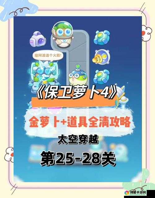 保卫萝卜3建筑工怎么样 建筑工技能属性获得图鉴