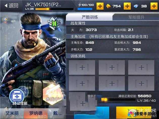 独立防线如何获得更多的体力,体力获取方式汇总介绍