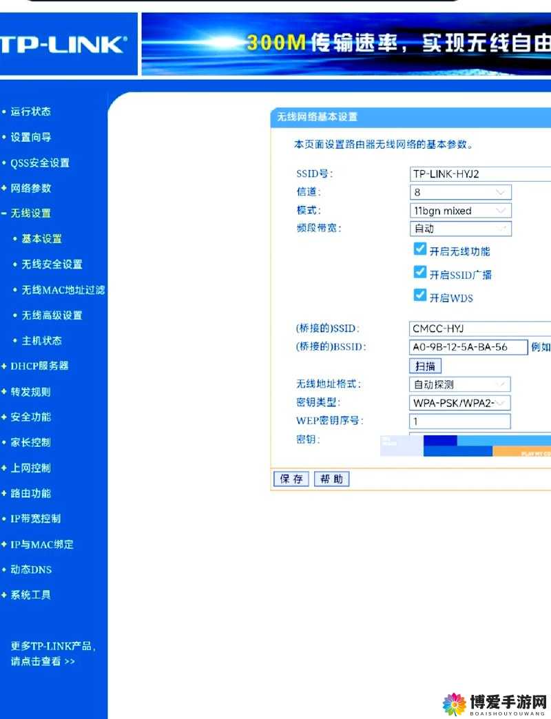 Lubuntu最佳线路检测3使用指南：如何快速找到最适合的网络连接方案