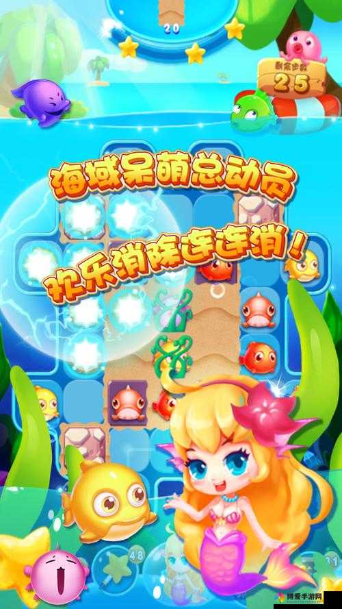 美人鱼消消礼包大全,新手至精通的全面攻略