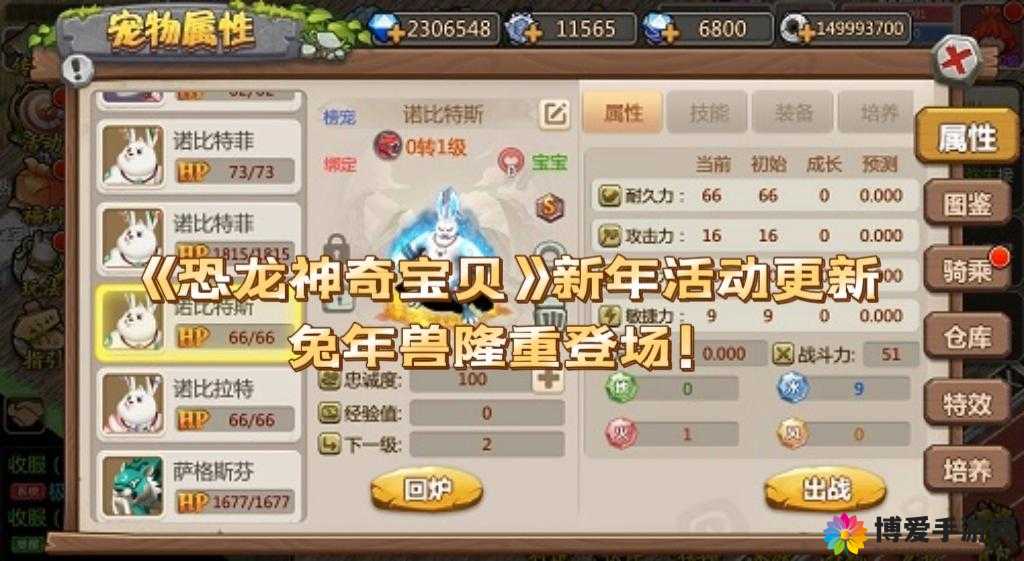 恐龙神奇宝贝礼包领取与兑换攻略,最大化资源管理价值