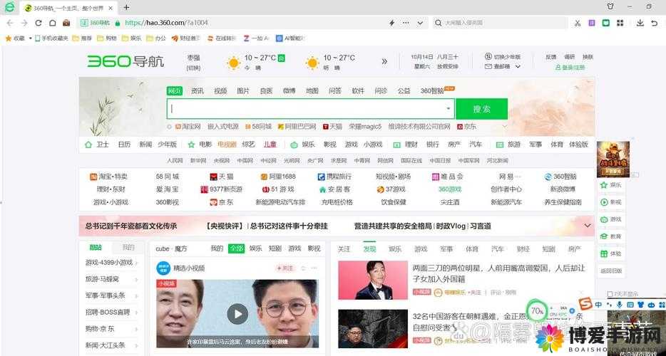 免费网站安全软件大全有哪些？一文带你了解最全面的安全软件