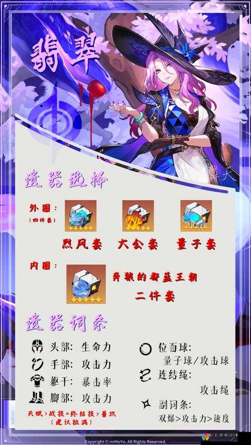 琅琊榜手游谢玉深度解析，技能、缘分与阵容搭配