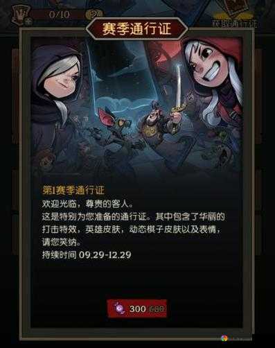 激斗月圆之夜神秘力量今日新版上线深度解析