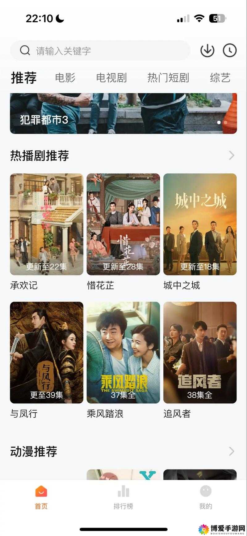 免费追剧在线全免费，哪里可以找到这样的宝藏追剧平台？快来了解