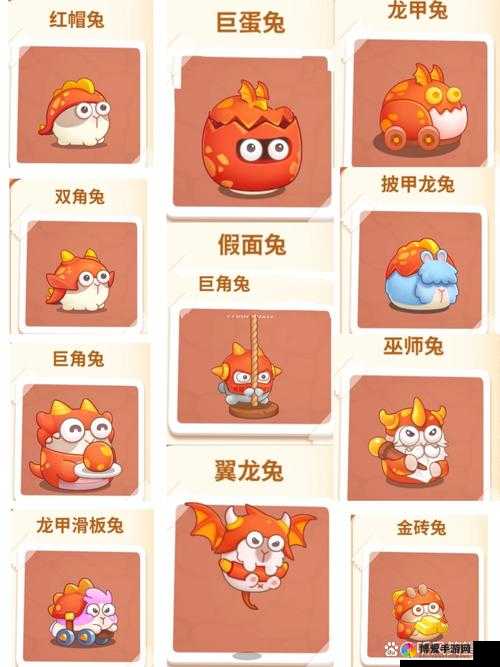 保卫萝卜3，萝卜选择与图鉴管理策略深度解析