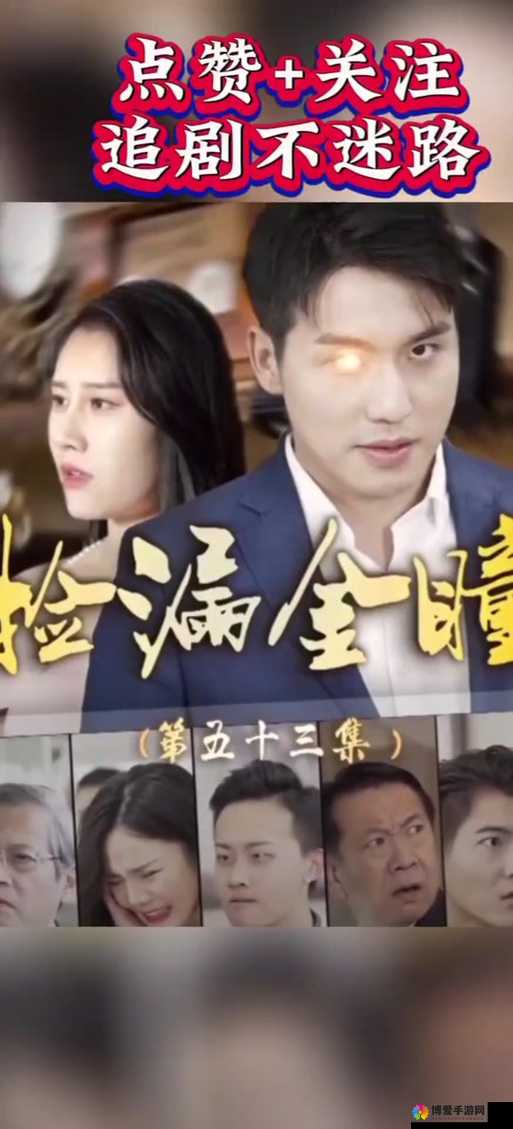 2018年最好看的中文字幕电视剧推荐：热门剧集全解析，带你追剧不迷路