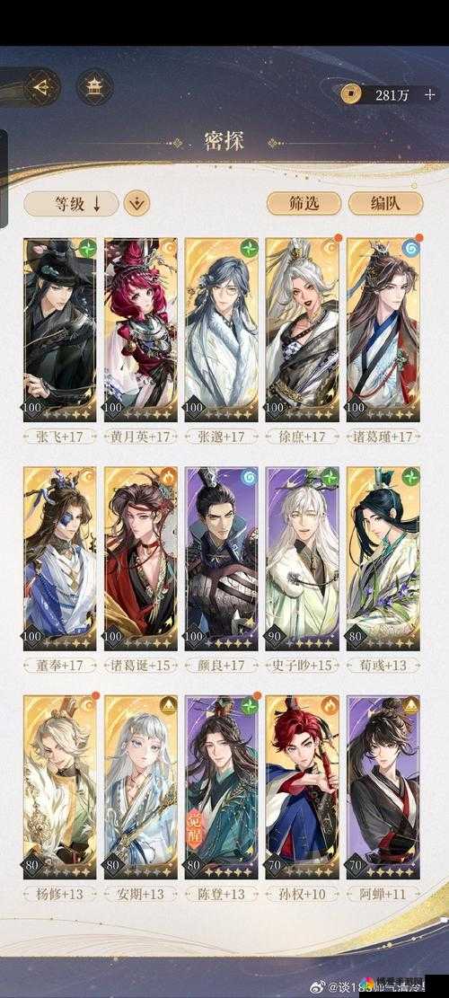琅琊榜手游夏江好不好？技能缘分阵容搭配详解及玩法革命预测