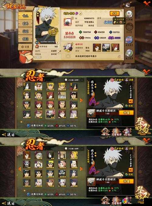 火影18+破解内置菜单全新体验：解锁隐藏功能与无限资源的终极指南