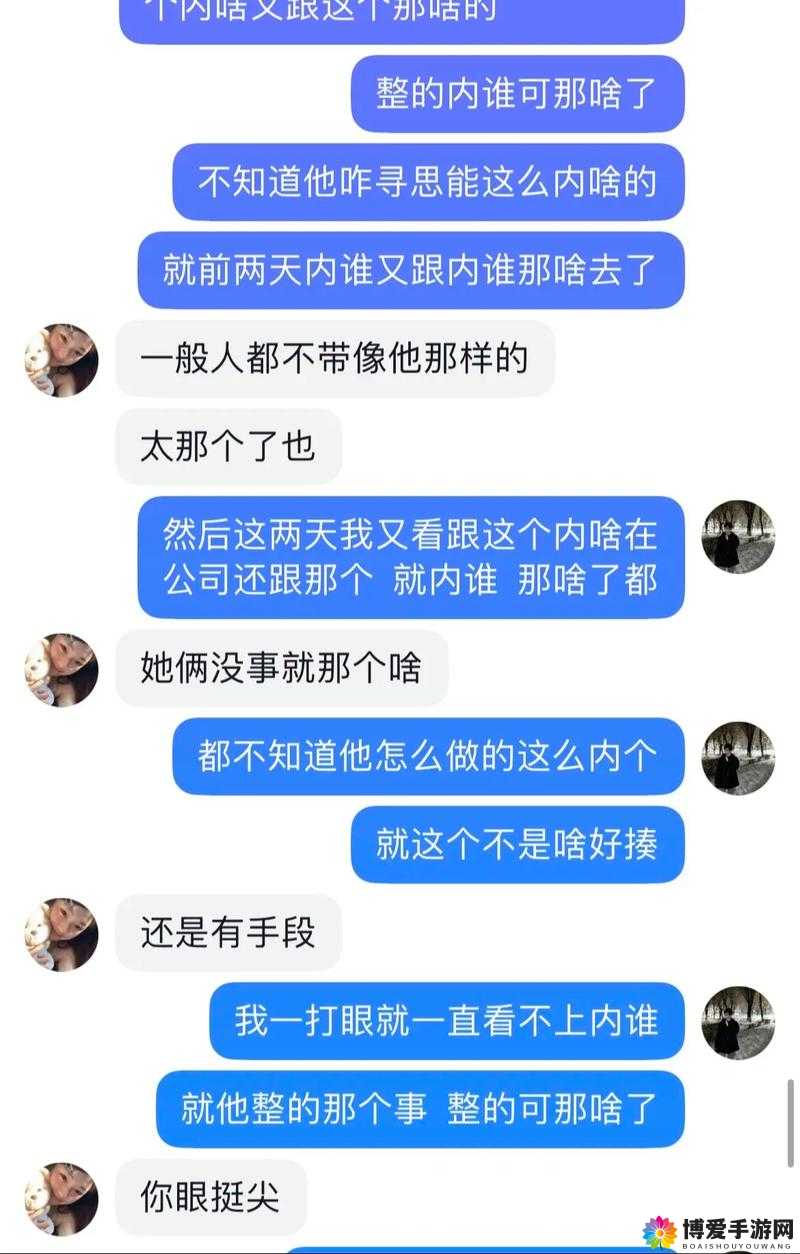 每日大赛反差吃瓜大揭秘究竟发生了什么令人震惊的事？快来一探究竟