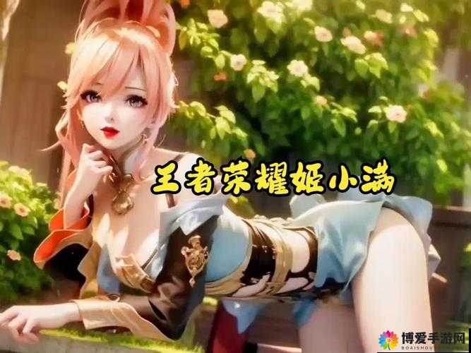 姬小满吃狂铁大季巴引发热议，网友纷纷讨论其背后的故事与意义