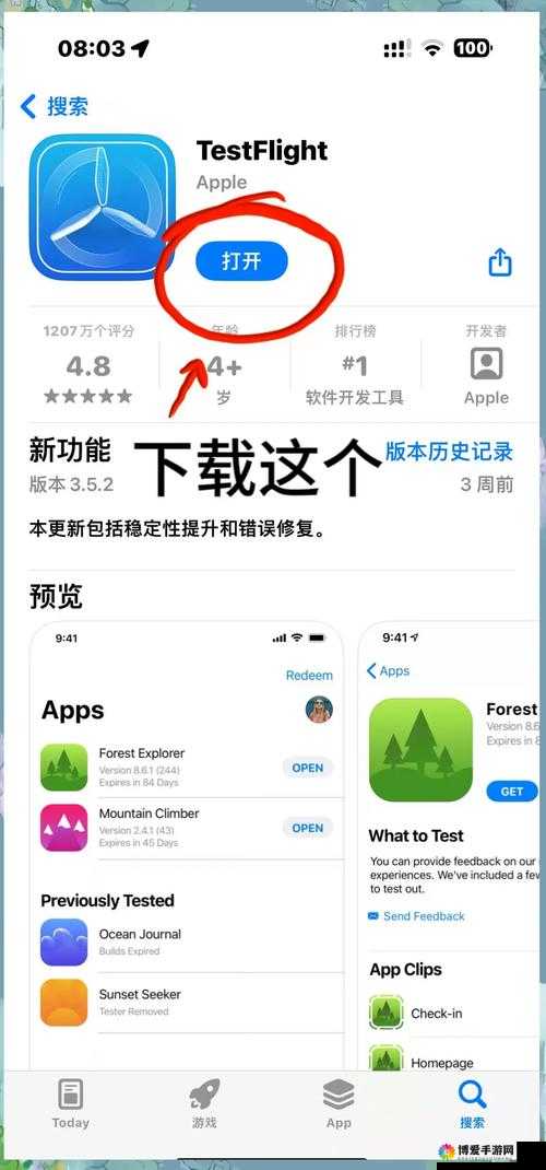 如何在9 1免费版苹果设备上顺利下载AppStore应用？详细教程与常见问题解答