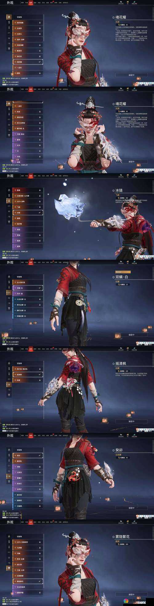 九阴真经手游五郎八卦棍，棍法精妙，战无不胜