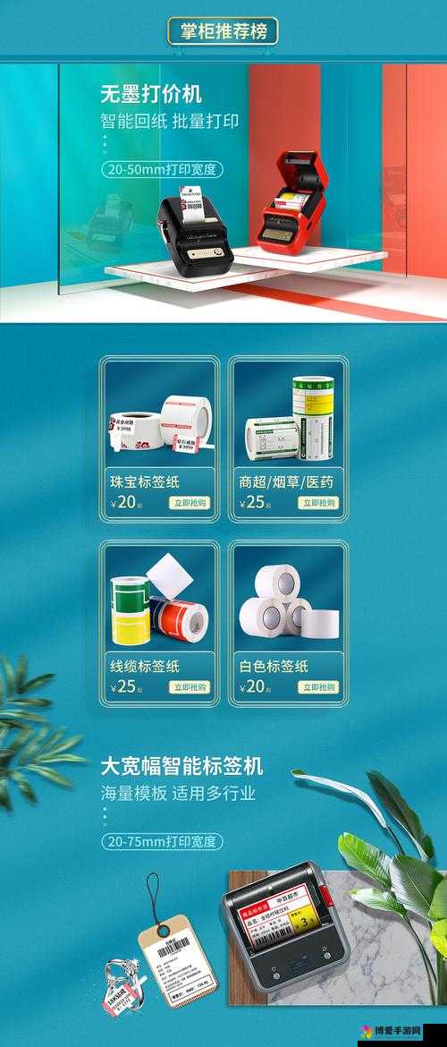 搞机Tim免费不收钱嘉兴圈最新资源分享及使用指南，全面解析实用技巧与常见问题解答