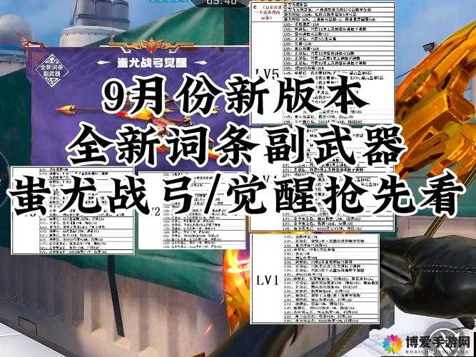 CF手游破解版怎么下载 最新破解版教程的演变史专题