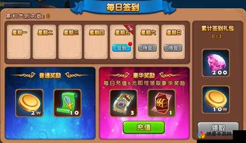 神补刀OL礼包怎么用？礼包领取方法汇总在资源管理中的重要性及高效利用策略