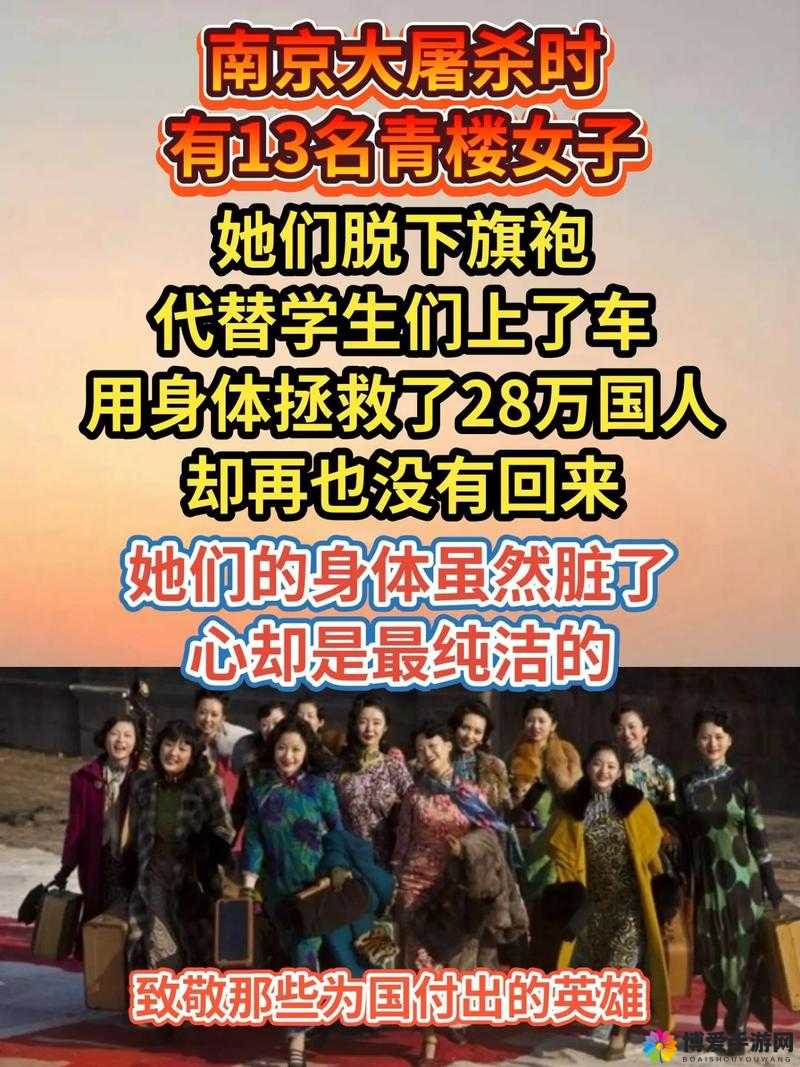 保守女人可以开三门吗？探寻传统文化中的性别观念与现代女性的自我实现之路