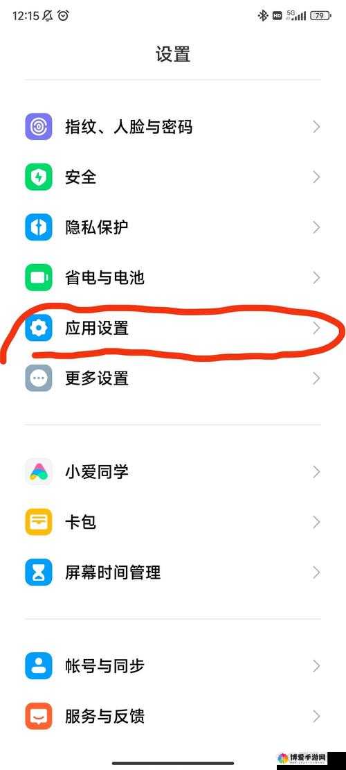 如何在手机上下载安装 APP？需要注意什么？
