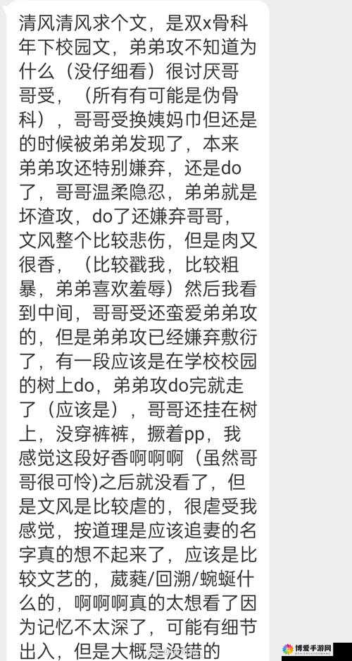 NP 随军少妇的高 H 喷水荡肉爽文：征服你的欲望