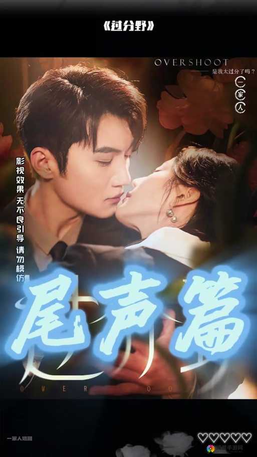 佳柔和院长第二集：情感纠葛升级，院长秘密曝光引发热议