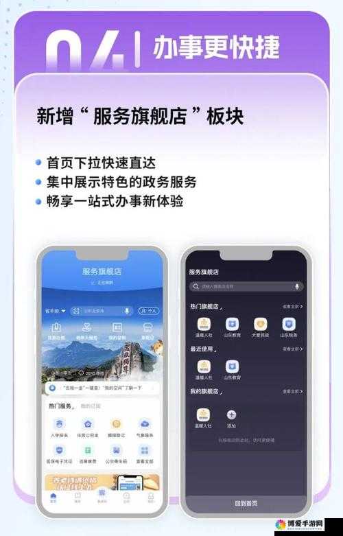 品爱阁最新版本更新有哪些亮点内容呢品爱阁新版本更新带来了怎样的新变化关于品爱阁最新版本更新你想知道什么呢