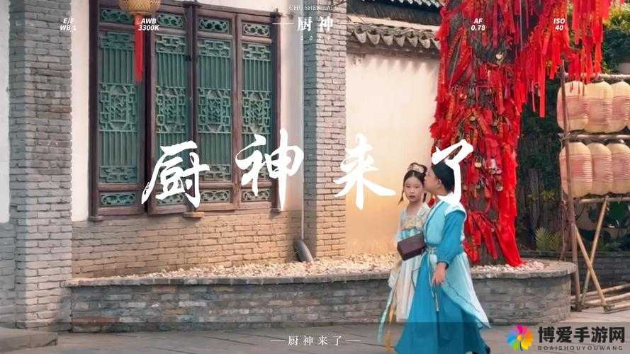 麻花豆传媒剧国产mv在厨房，究竟有怎样独特的剧情和场景呈现？快来一探究竟