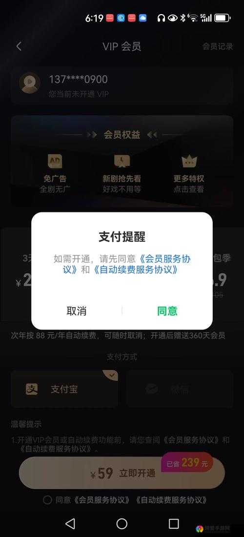 香蕉app成年人版视频入口在哪？最新访问路径及使用指南全面解析