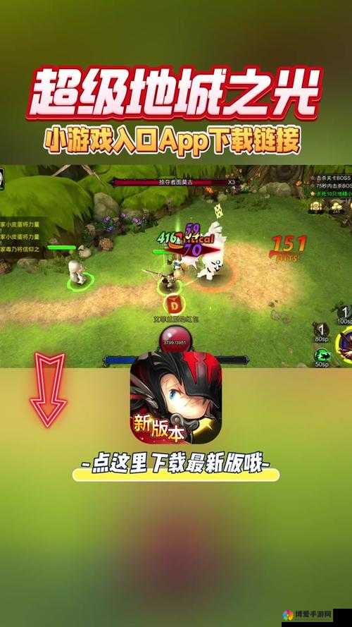 超级地城之光封魔塔怎么玩，封魔塔玩法介绍及其在资源管理中的重要性