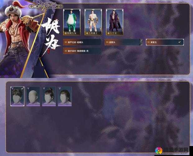 天下X天下邪靡厉害吗？邪靡技能属性搭配图鉴详解