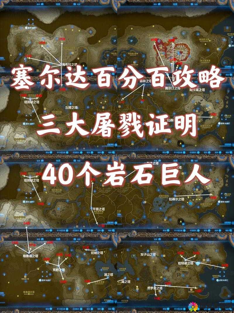 超级地城之光古代岩石巨人怎么打?岩石巨人击杀攻略