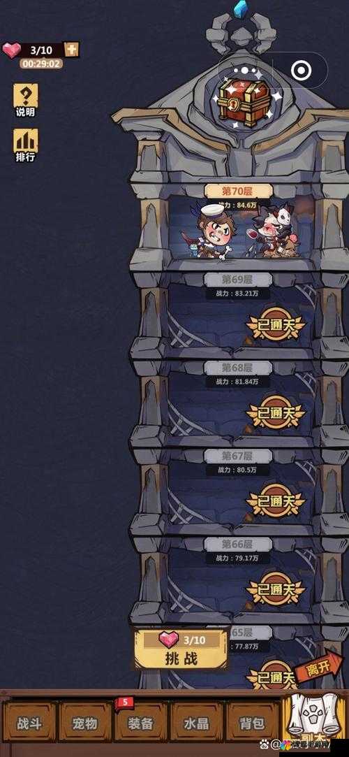 时空猎人金甲王虫怎么过，金甲王虫过关攻略