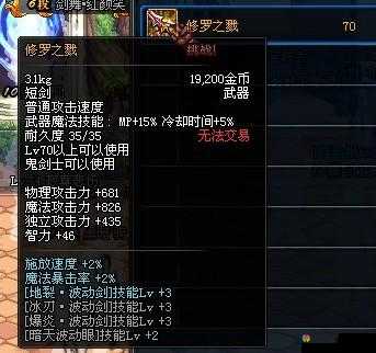 魔龙与勇士前期三大神器揭秘，获取攻略与实战解析