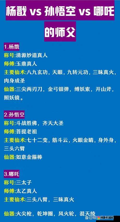 师父有妖气如来佛祖缘分如何？缘分属性技能解析攻略