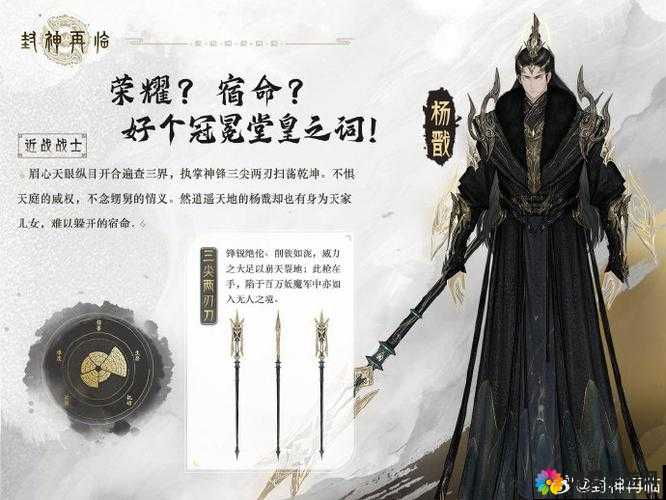师父有妖气,元始天尊英雄图鉴——英雄技能、属性与缘分一览