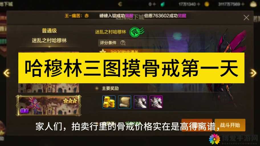 NBA梦之队穆林怎么样，穆林技能属性详解
