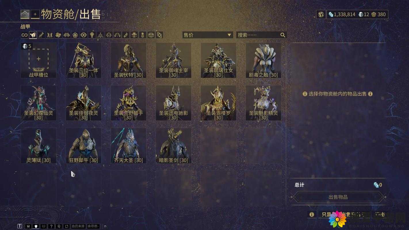 星际征霸礼包领取攻略，底层逻辑+操作映射详解
