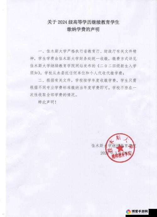2024级是什么意思？全面解析2024级学生的定义、特点及未来发展方向