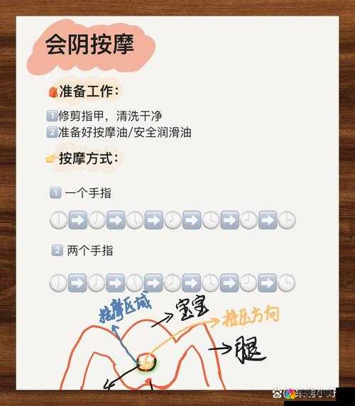 年轻漂亮少妇私密精油按摩保养：如何选择适合自己的按摩方法？