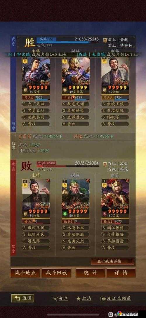 关门放吕布，防守武将选择与阵容推荐的策略解析