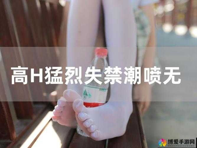 国内吹潮喷水在线播放最新资源推荐，高清流畅体验尽在这里，立即观看