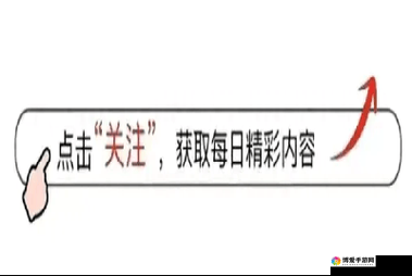 如何看待 gogogo 高清完整版在线？它为何受到关注？