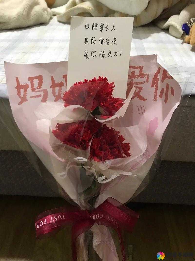 儿子第一次送妈妈母亲节礼物，这份惊喜背后有怎样的故事？快来一探究竟