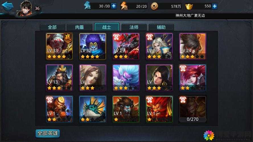 乱斗西游2蛊王定位详解 技能伤害效果图鉴