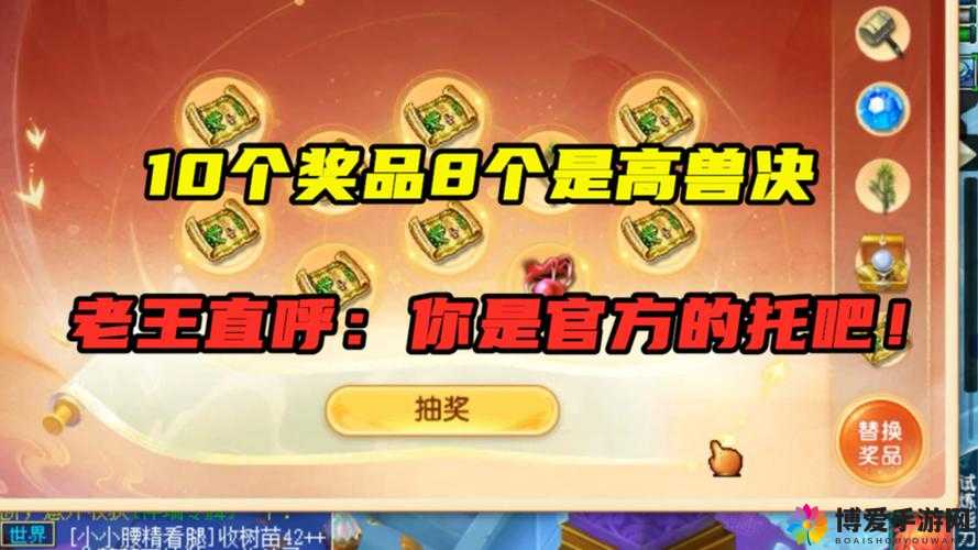 天天酷跑第二次段位赛奖品有哪些?段位赛奖励详解
