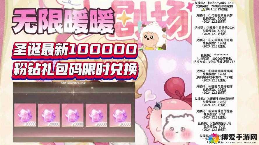 女主播的游戏礼包怎么领取？礼包兑换方法深度解析