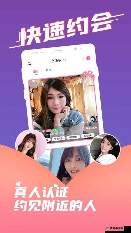 如何找到蜜桃 app 下载入口？