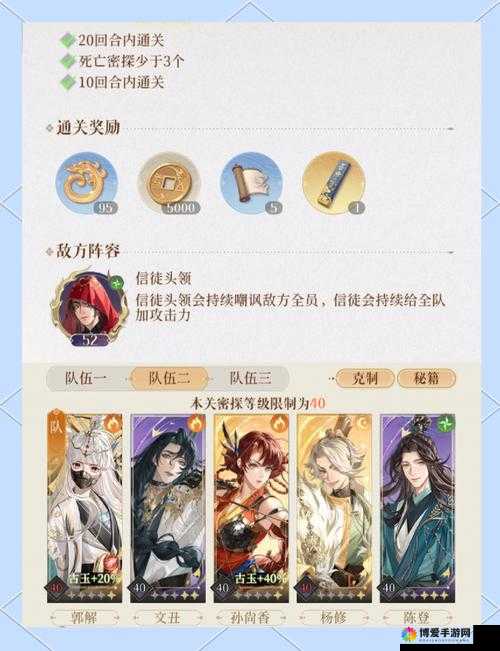 全民超神1-5守御阵线怎么过，困难模式三星通关攻略的演变史
