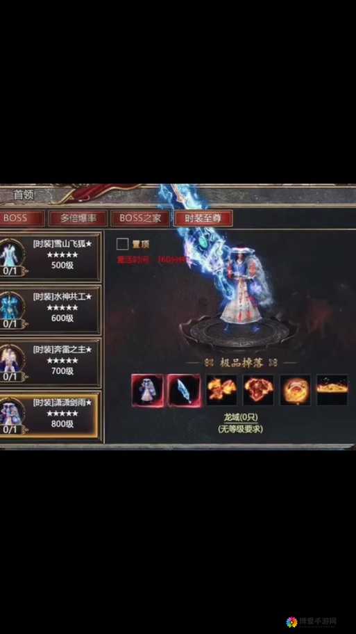 暗黑挂机怎么玩 骨灰级玩家带你装逼带你飞