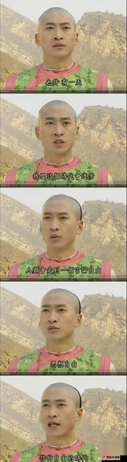 尔康吃金锁肉厨房原文大揭秘为何这段情节引发全网热议？