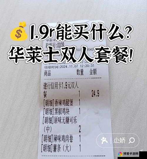 NBA梦之队R.华莱士怎么样？R.华莱士技能属性详解